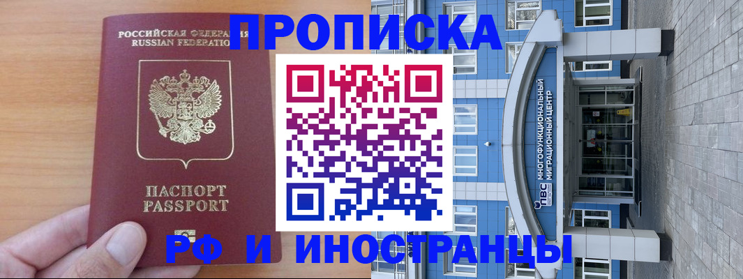 регистрация для дет. сада в Светлогорске